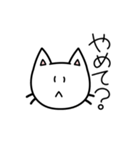 ネガティヴにゃんこVol.1（個別スタンプ：8）