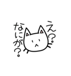 ネガティヴにゃんこVol.1（個別スタンプ：9）