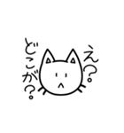 ネガティヴにゃんこVol.1（個別スタンプ：10）