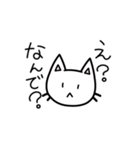ネガティヴにゃんこVol.1（個別スタンプ：11）
