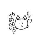 ネガティヴにゃんこVol.1（個別スタンプ：13）