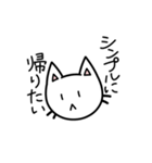 ネガティヴにゃんこVol.1（個別スタンプ：14）