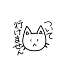 ネガティヴにゃんこVol.1（個別スタンプ：15）