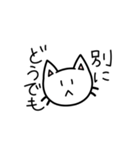 ネガティヴにゃんこVol.1（個別スタンプ：17）