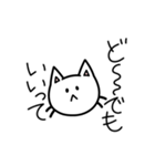 ネガティヴにゃんこVol.1（個別スタンプ：18）