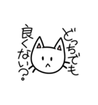 ネガティヴにゃんこVol.1（個別スタンプ：19）