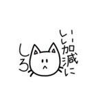 ネガティヴにゃんこVol.1（個別スタンプ：23）