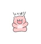 大好きなかれぴの浮気を疑う元気なクマ彼女（個別スタンプ：20）