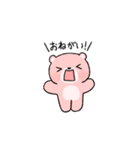 大好きなかれぴの浮気を疑う元気なクマ彼女（個別スタンプ：21）
