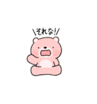 大好きなかれぴの浮気を疑う元気なクマ彼女（個別スタンプ：25）