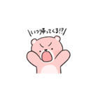 大好きなかれぴの浮気を疑う元気なクマ彼女（個別スタンプ：26）