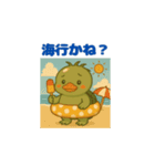"ハゲカッパ"の夏（個別スタンプ：7）