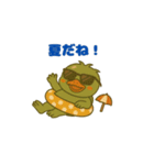 "ハゲカッパ"の夏（個別スタンプ：10）