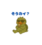 "ハゲカッパ"の夏（個別スタンプ：11）