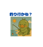 "ハゲカッパ"の夏（個別スタンプ：13）