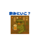 "ハゲカッパ"の夏（個別スタンプ：18）