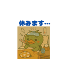 "ハゲカッパ"の夏（個別スタンプ：19）