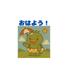 "ハゲカッパ"の夏（個別スタンプ：20）