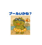 "ハゲカッパ"の夏（個別スタンプ：21）