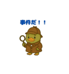"ハゲカッパ"の夏（個別スタンプ：22）