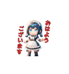 やさしいメイドのひととき（個別スタンプ：3）