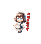 やさしいメイドのひととき（個別スタンプ：4）