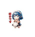 やさしいメイドのひととき（個別スタンプ：6）