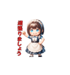 やさしいメイドのひととき（個別スタンプ：7）