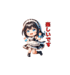 やさしいメイドのひととき（個別スタンプ：8）