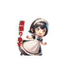 やさしいメイドのひととき（個別スタンプ：10）