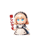 やさしいメイドのひととき（個別スタンプ：11）