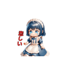 やさしいメイドのひととき（個別スタンプ：13）