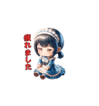 やさしいメイドのひととき（個別スタンプ：15）