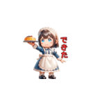 やさしいメイドのひととき（個別スタンプ：16）