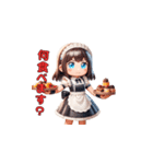やさしいメイドのひととき（個別スタンプ：17）