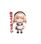 やさしいメイドのひととき（個別スタンプ：19）