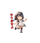 やさしいメイドのひととき（個別スタンプ：20）