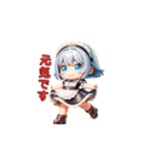 やさしいメイドのひととき（個別スタンプ：23）