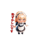やさしいメイドのひととき（個別スタンプ：24）