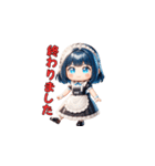 やさしいメイドのひととき（個別スタンプ：25）