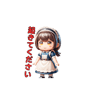 やさしいメイドのひととき（個別スタンプ：26）