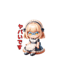 やさしいメイドのひととき（個別スタンプ：27）