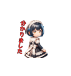 やさしいメイドのひととき（個別スタンプ：28）
