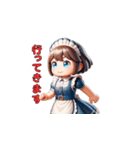 やさしいメイドのひととき（個別スタンプ：31）