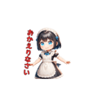 やさしいメイドのひととき（個別スタンプ：32）