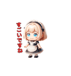 やさしいメイドのひととき（個別スタンプ：33）