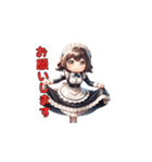やさしいメイドのひととき（個別スタンプ：34）