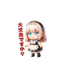 やさしいメイドのひととき（個別スタンプ：35）