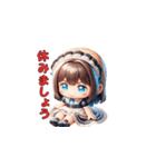 やさしいメイドのひととき（個別スタンプ：36）