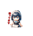 やさしいメイドのひととき（個別スタンプ：37）